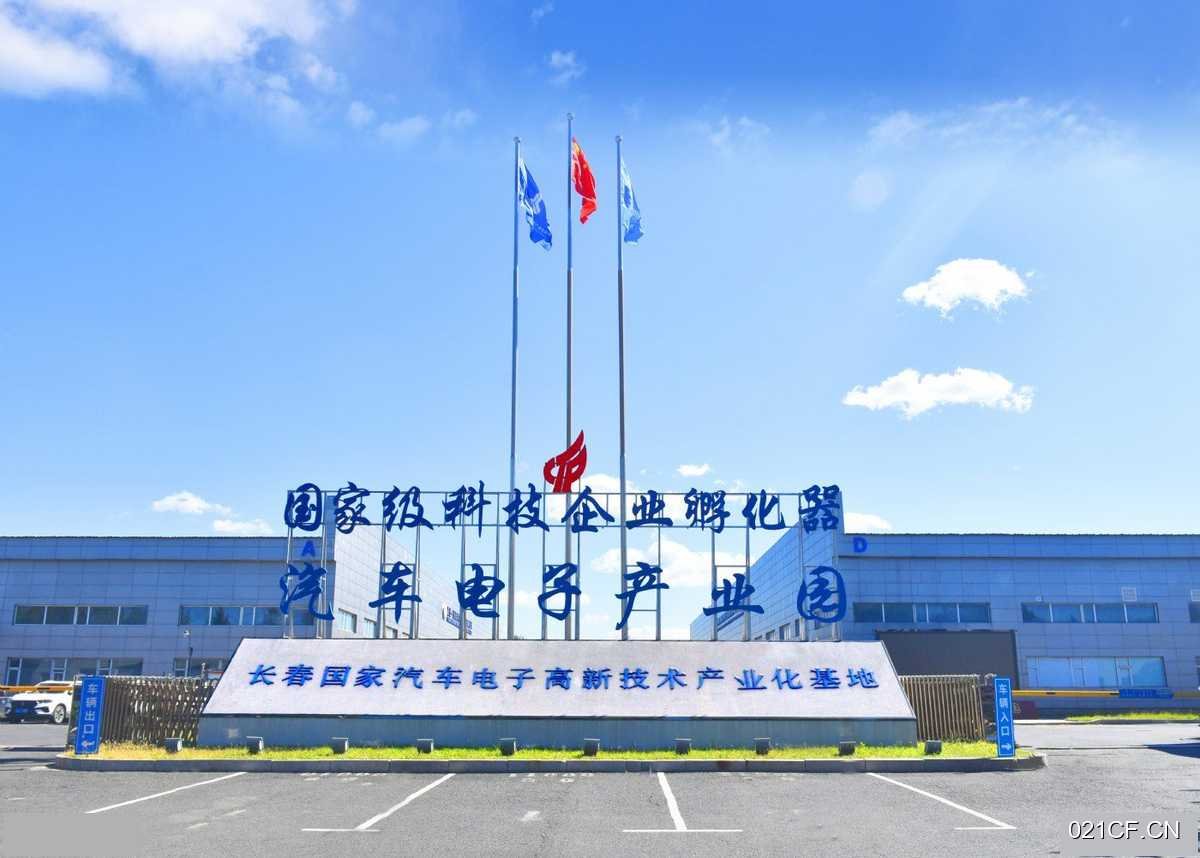 长春高新光谷大街号汽车电子产业园2388120000㎡标准厂房单层大车进出厂房出租