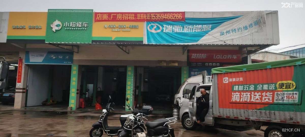 泉州晋江市SM广场付近厂房出租，后林幼儿园边市SM广场付近福兴路380㎡标准厂房单层大车进出厂房出租