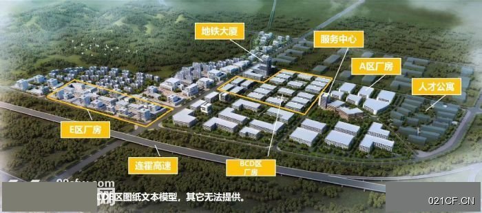 徐州铜山厂房出租实景图2