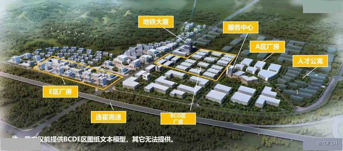 徐州铜山厂房出售实景外观