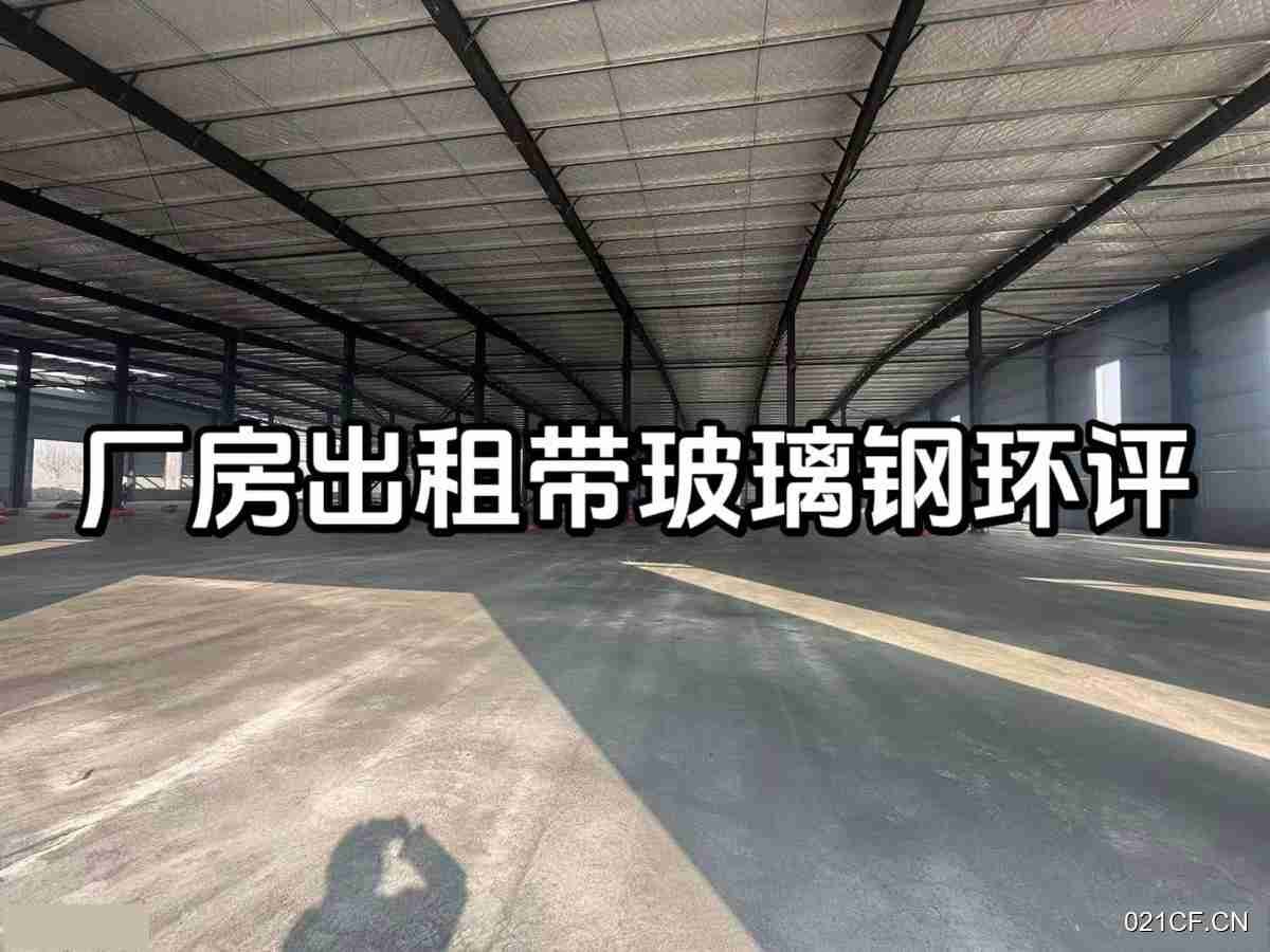 徐州邳州厂房出租实景图2