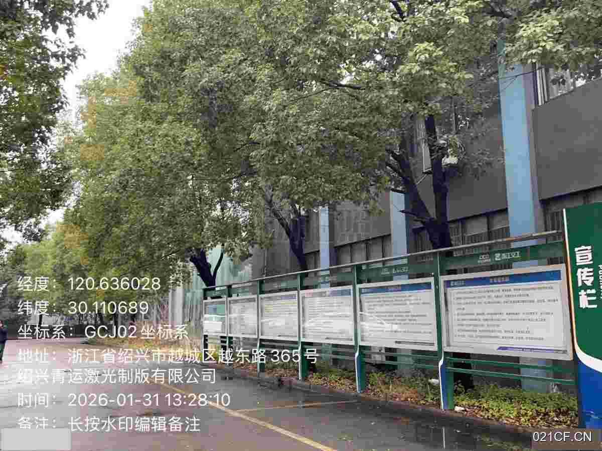 绍兴厂房出租实景图2