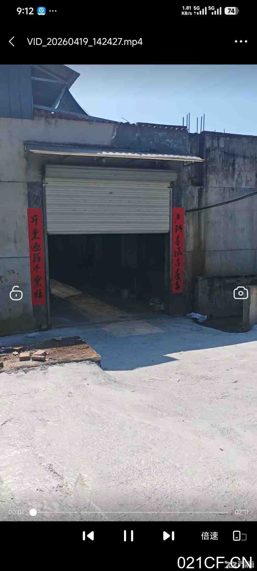 金华永康厂房出租实景外观