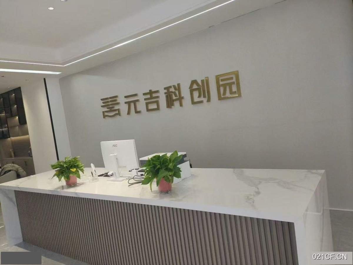 金华永康经济开发区市老长城工业区新建优质地段标准厂房多层全新厂房出售