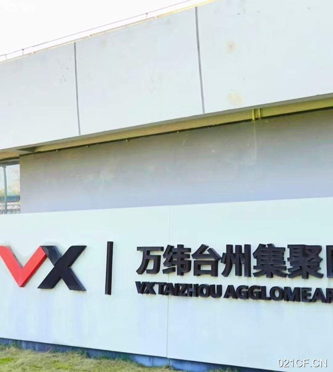 台州路桥浙江省台州市路桥区聚金路1555号蓬街｜蓬街园区直租非中介园区直租双层全新可分租厂房出租