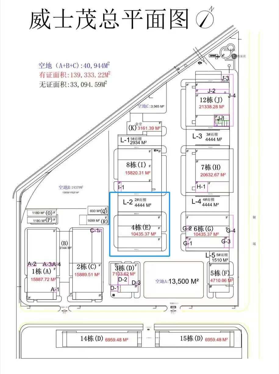 闵行区加速布局低空经济产业 打造低空经济试验载体新高地｜蕞新