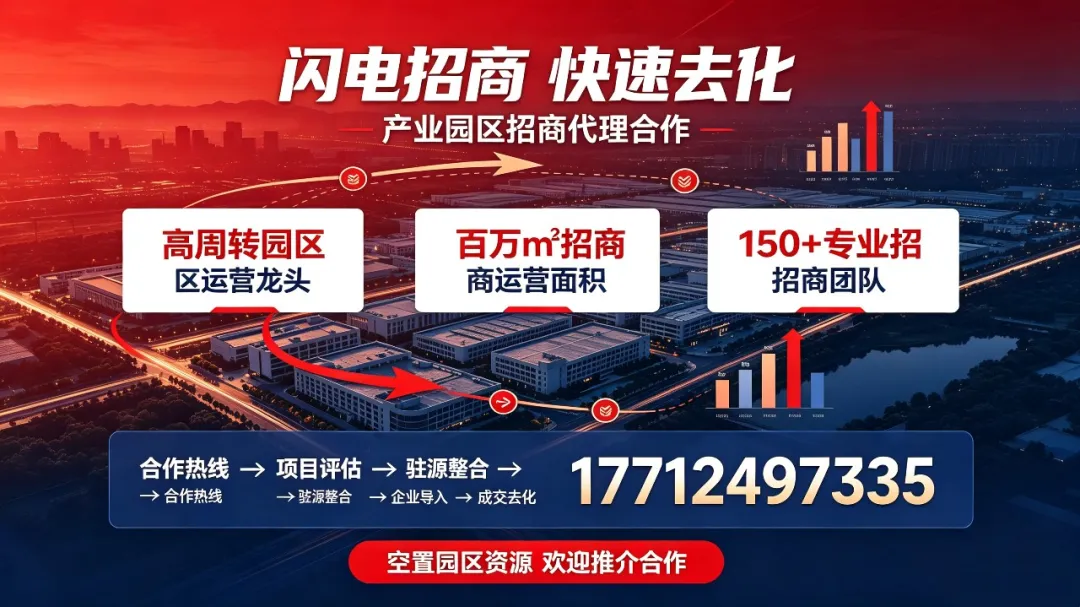 招商广告
