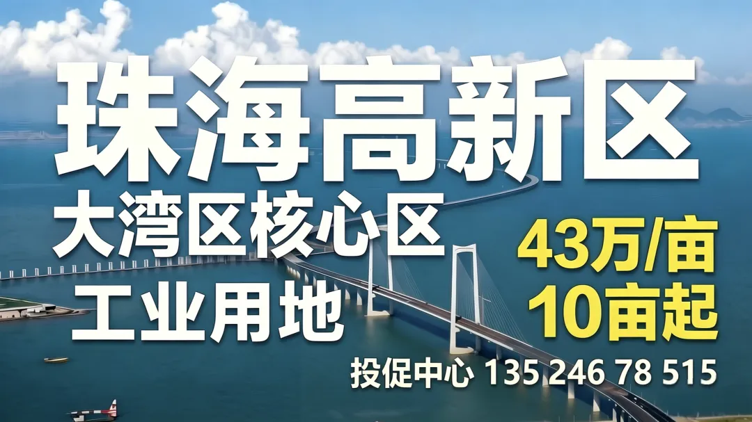 招商广告