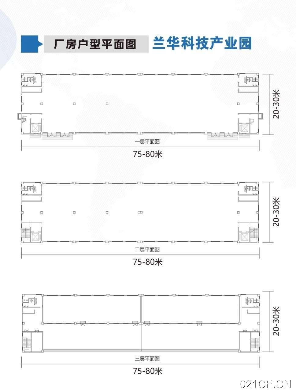 临沂兰山厂房出租实景外观