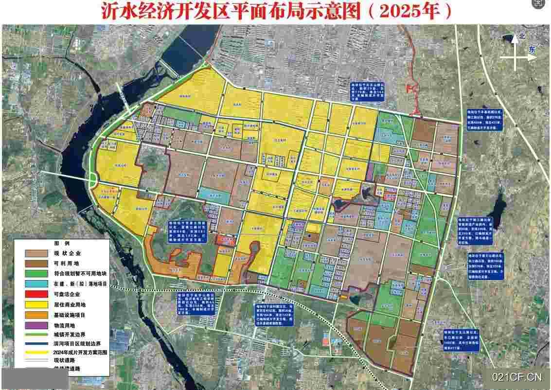 临沂沂水厂房出售实景外观