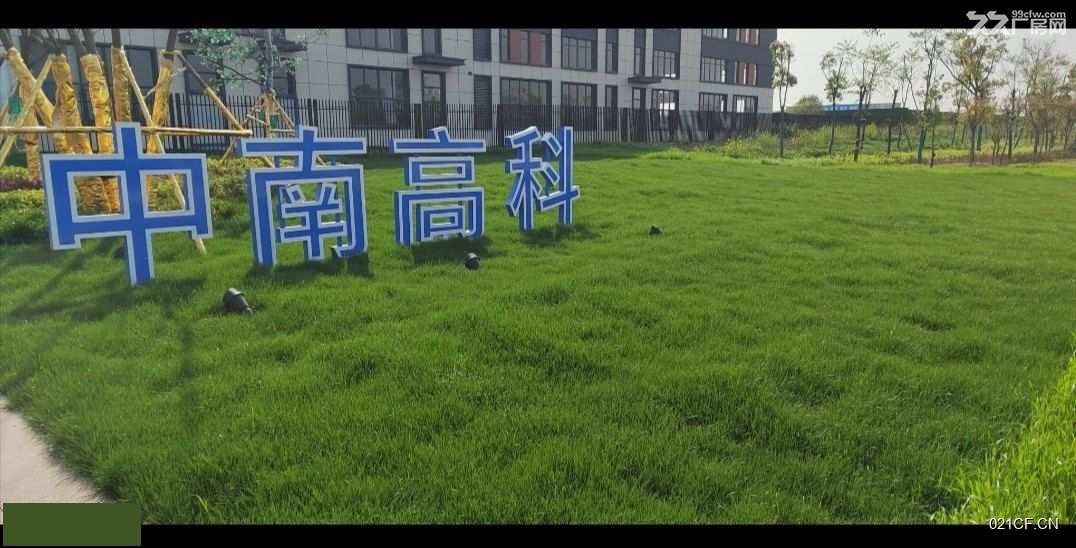 襄阳襄州东津新区现代大道与会展北路交叉口钢构框架特价2000/平起独栋多层全新厂房出售