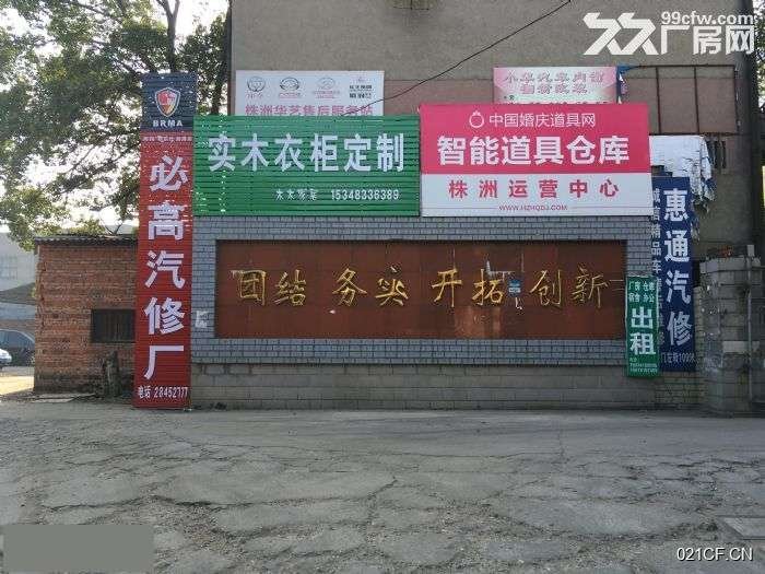 株洲荷塘汽车城房子·~~~~房子~~~~卖2000㎡地铁交通便利厂房出售