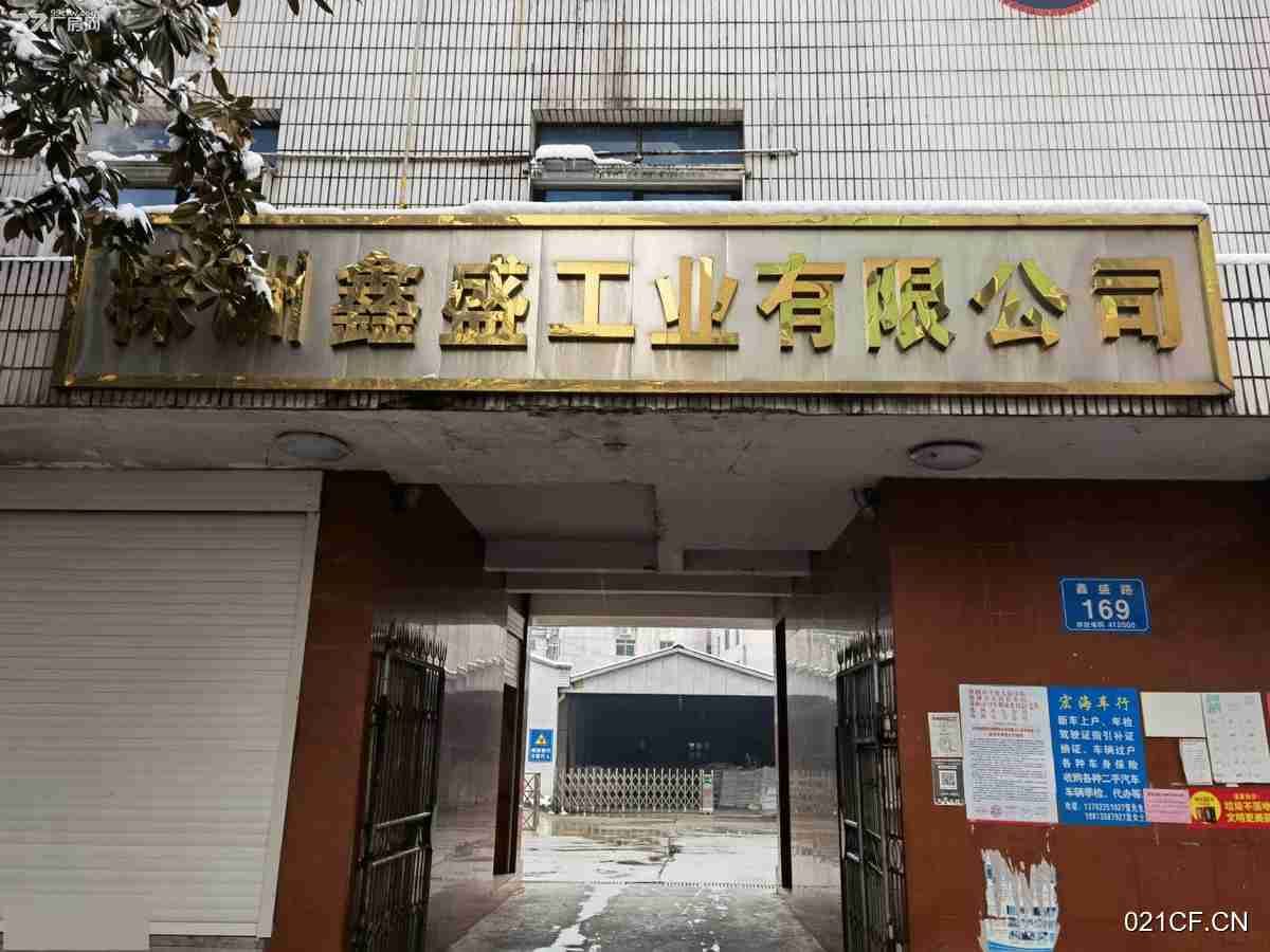 株洲芦淞其他千平优质客户 可以轻加工等单层大车进出交通便利仓库出租