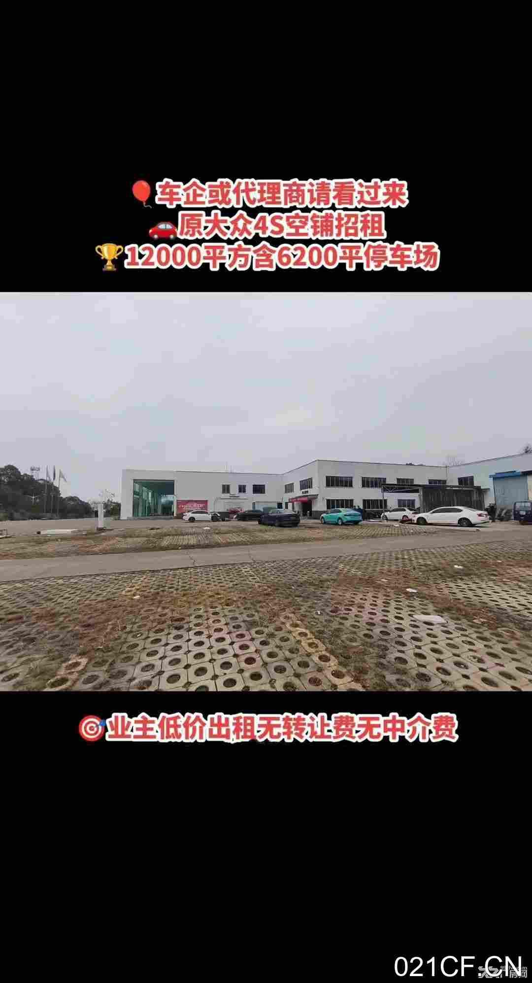 株洲石峰响石广场原大众4S空铺含停车场业主低12000㎡标准厂房双层大车进出厂房出租