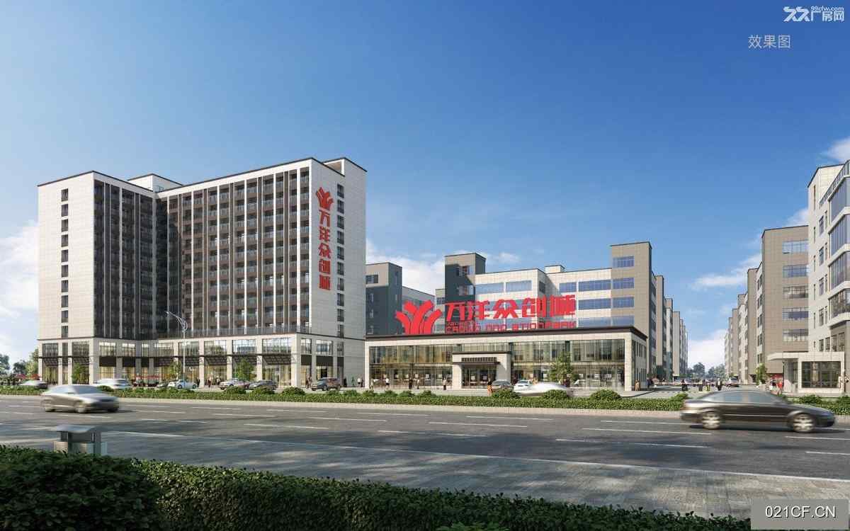柳州柳北柳州市柳北区北外环路与马厂路交汇处东侧（买找万洋）广西()万洋众创2000000㎡全新交通便利厂房出售