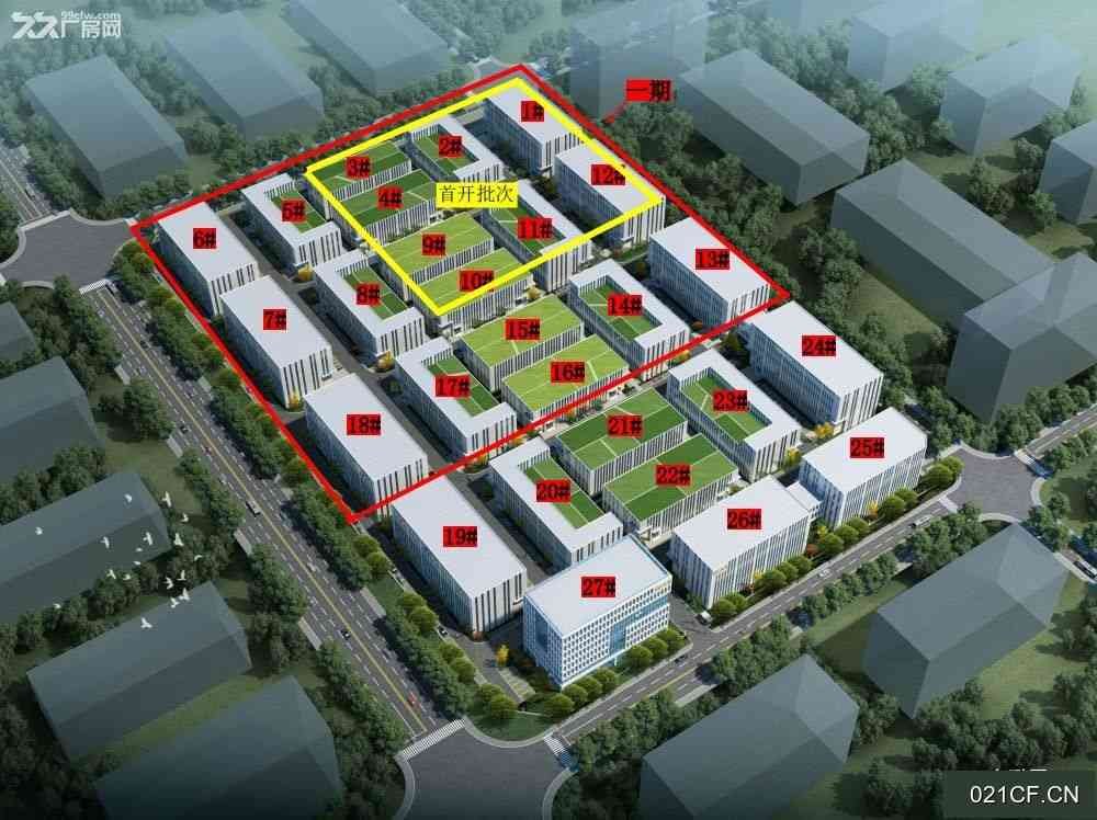 柳州鱼峰区洛维工业河表片区三成首付 50年产权 6003500㎡独栋标准厂房全新厂房出售