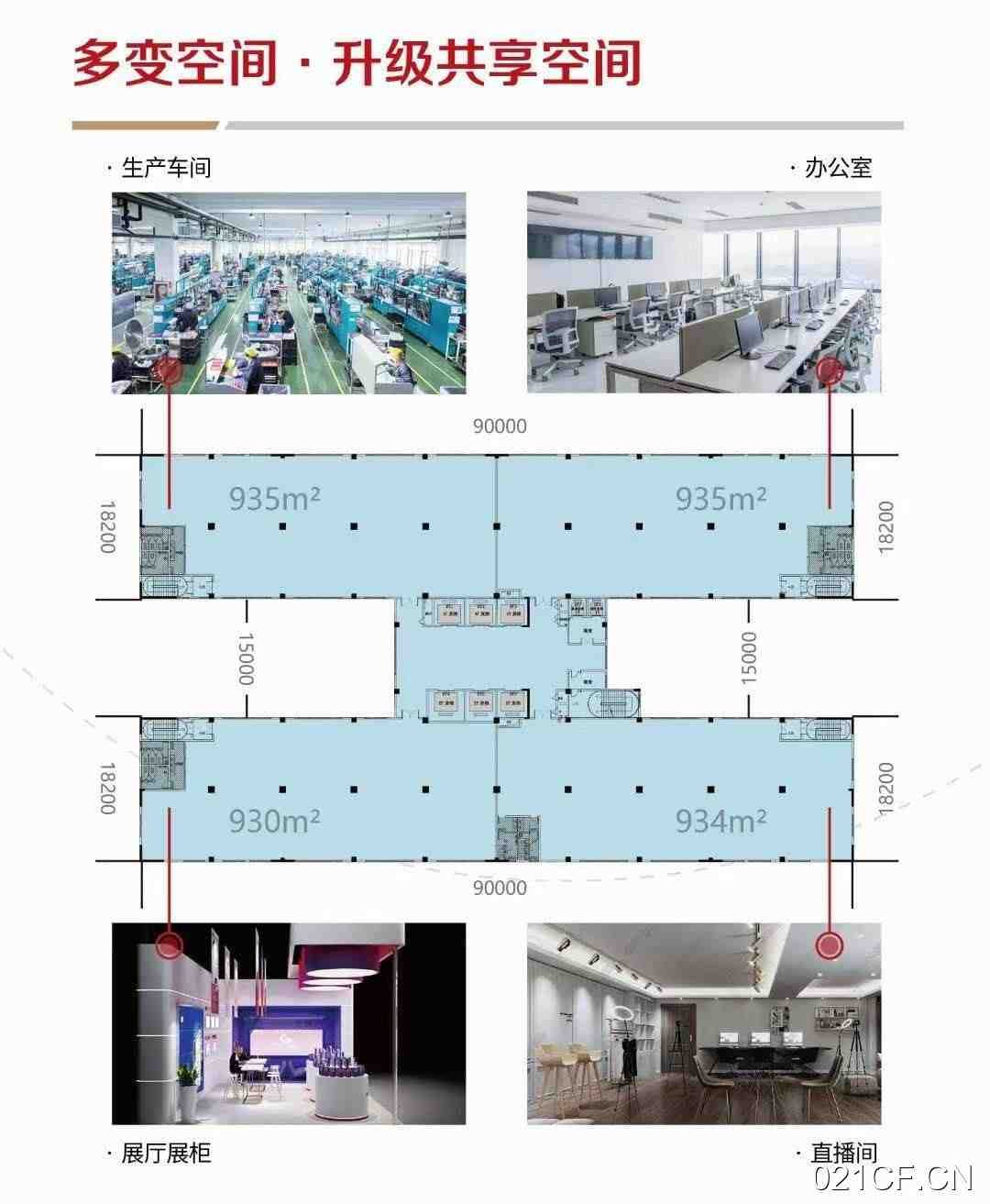 江门鹤山厂房出售实景外观