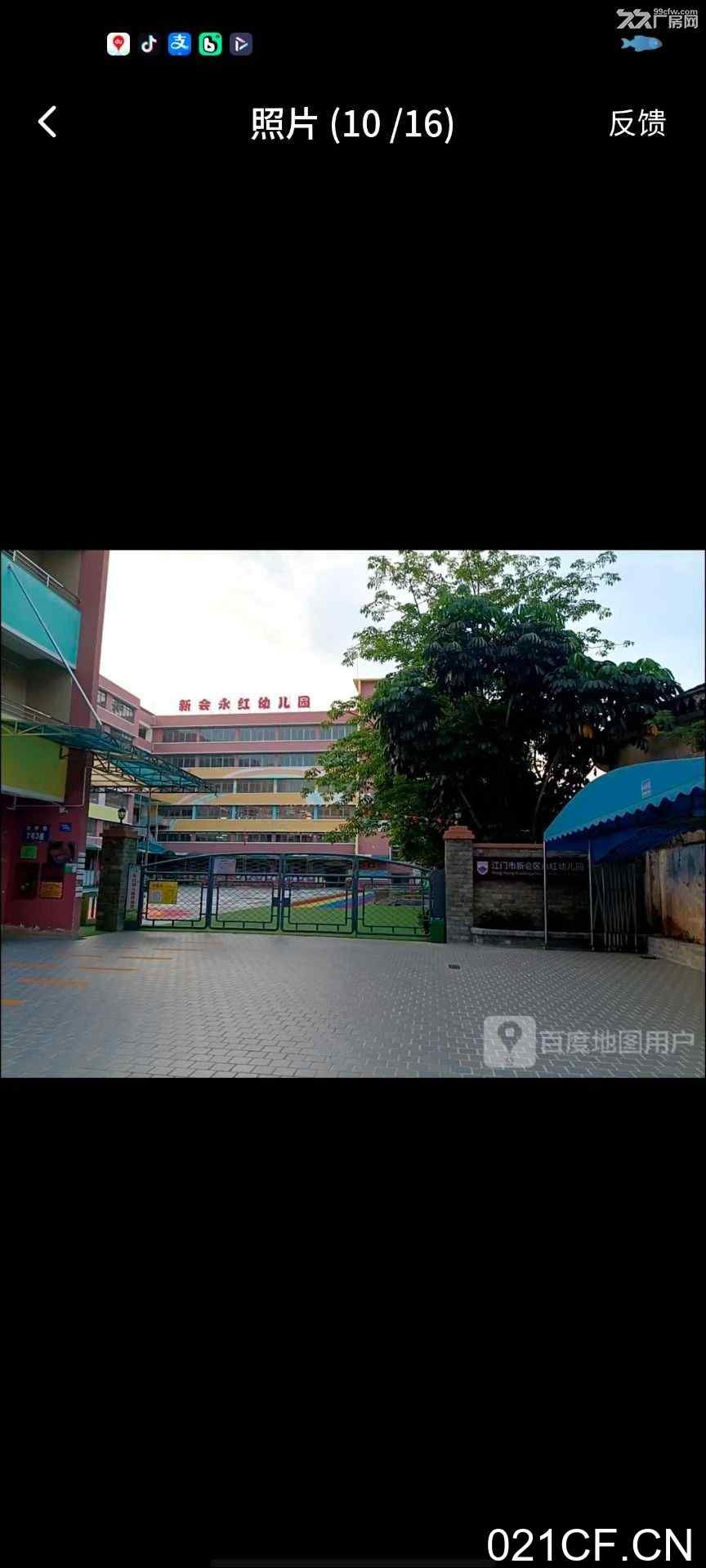 江门新会厂房出租实景外观