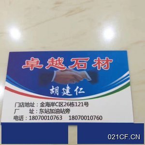 鹰潭月湖厂房出租实景外观