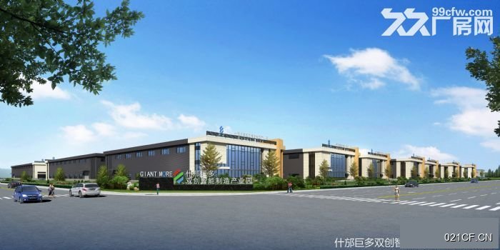 德阳什邡厂房出售实景图2