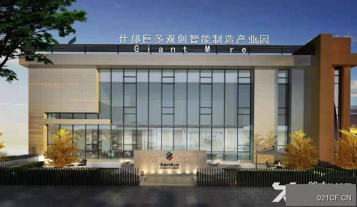 德阳什邡市经济开发区成都以北独门独院赠送院坝165㎡单层厂房出售