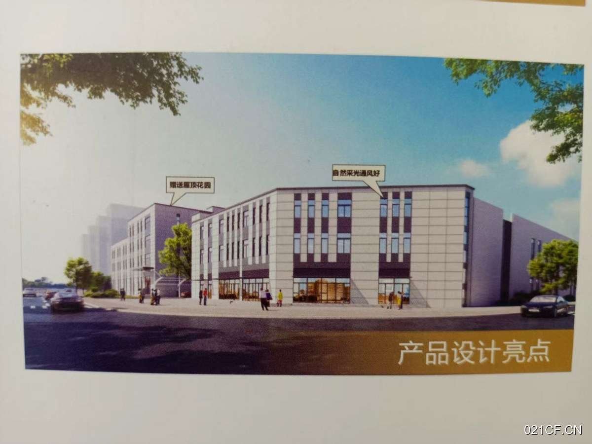 德阳旌阳沱江西路484号一环内-二重旁-全新框架-独独门独院标准厂房出售