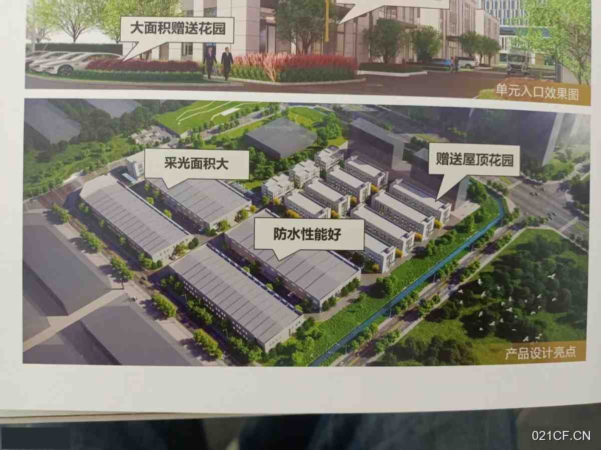 德阳旌阳厂房出售实景图2