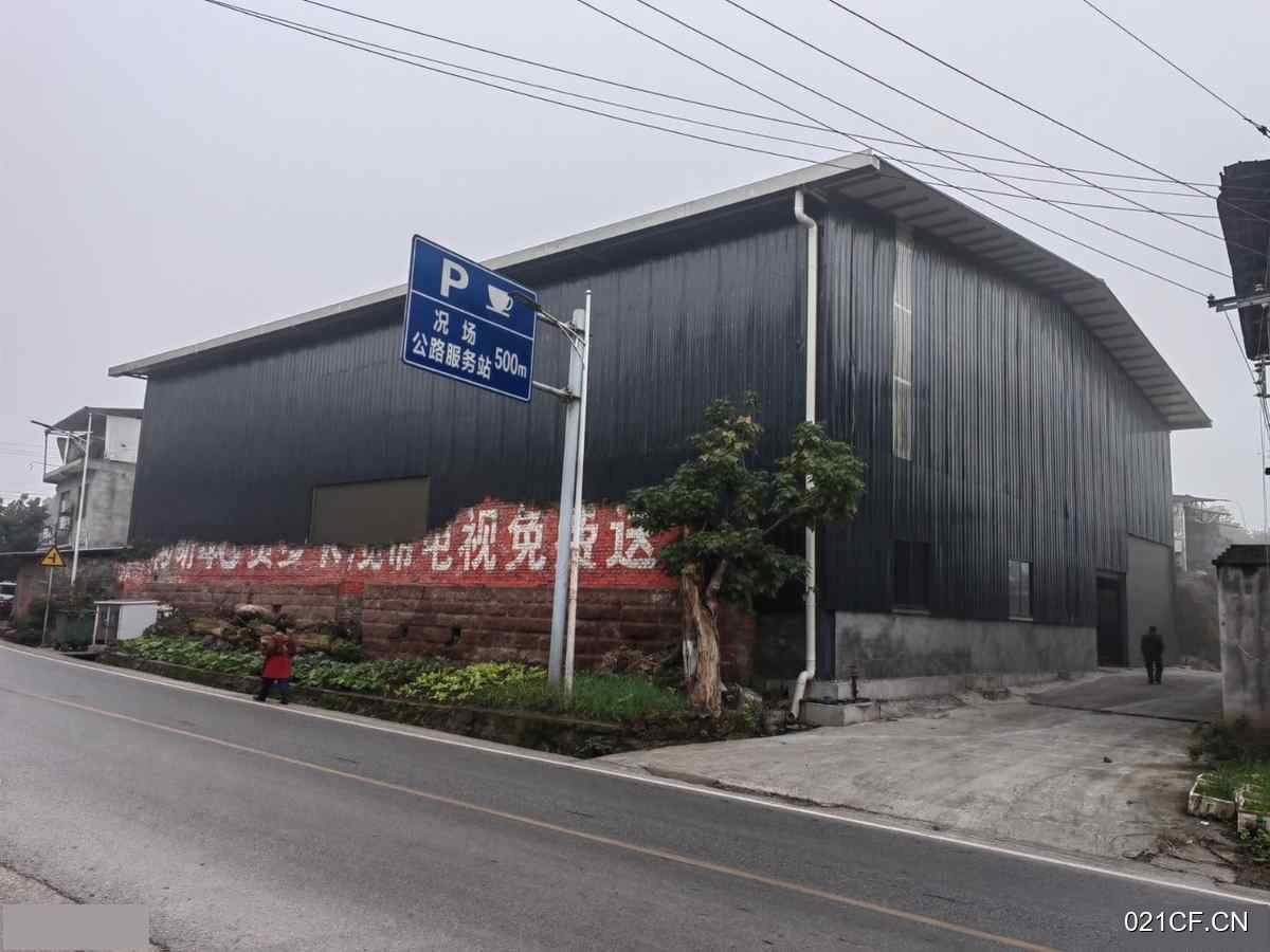 泸州江阳周边区况场街道区况场街道全新80㎡标准厂房单层厂房出租