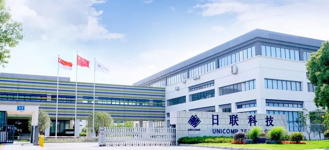 尘埃落定 日联科技6亿元华南总部基地签订出让合同 落子珠海高新区金鼎片区｜蕞新