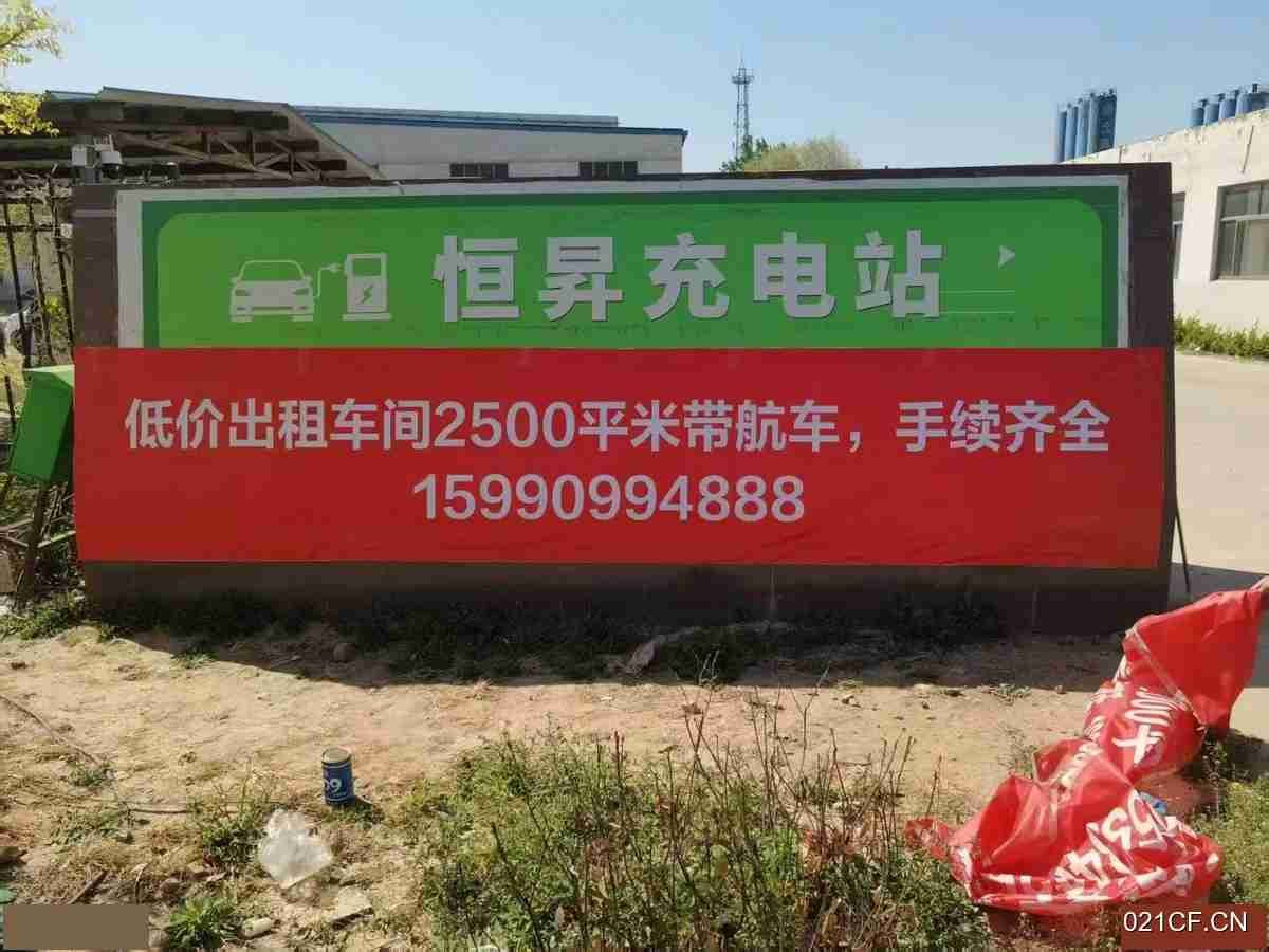 德州德城崇德一大道与百得路交叉口路南100米永诚印刷有限公司院内崇德一大道与百得路交叉口超低价车间配备2500㎡厂房出租