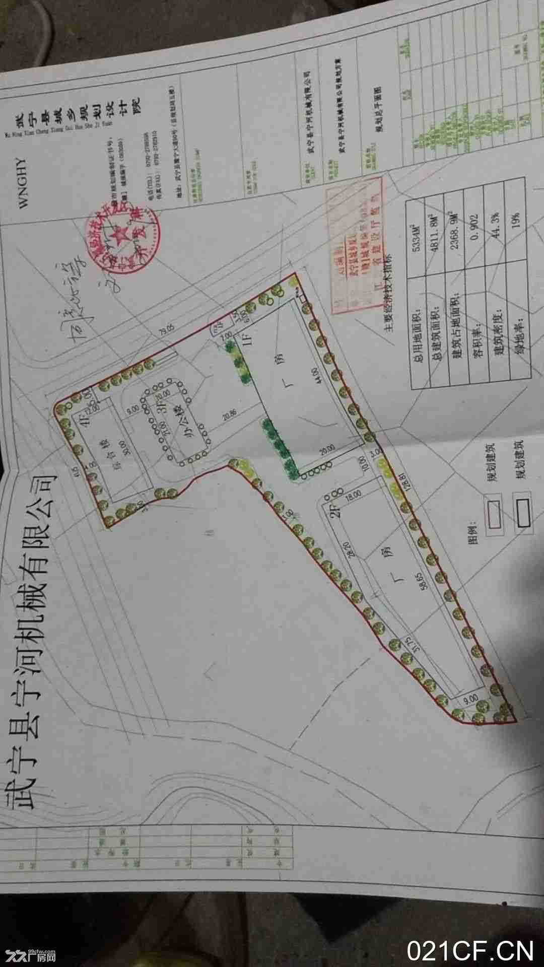 九江武宁厂房出售实景图2