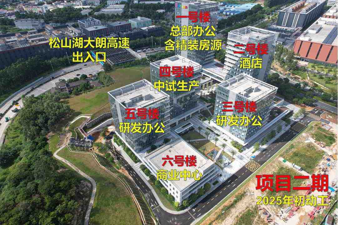Biocean产业园户型图