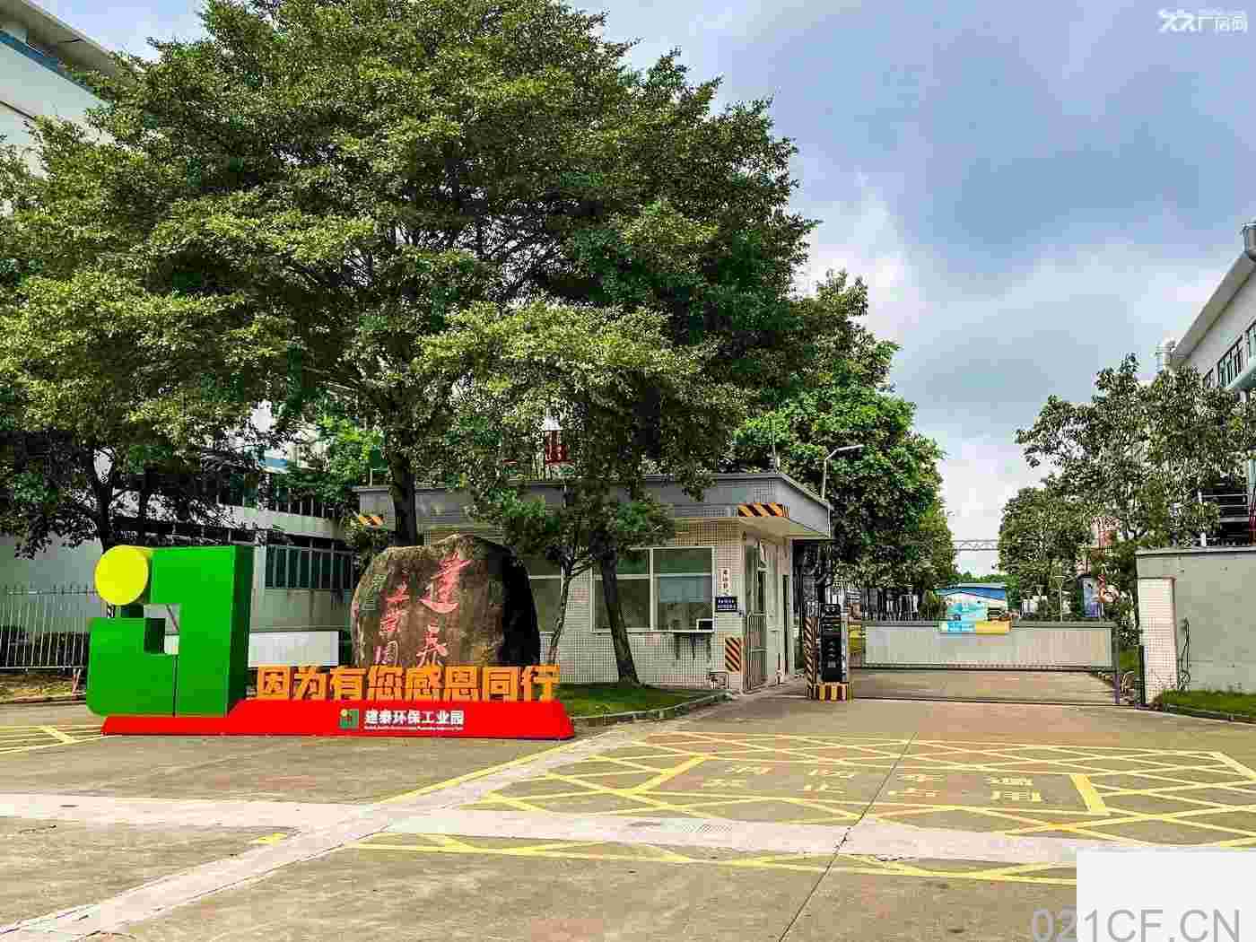 工业园珠海斗门 PCB企业优选！建泰环保工业园16年成熟运营环保无忧集群发展快速投产厂房出租，首层7