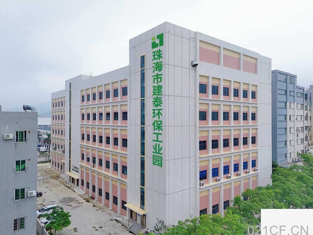 工业园珠海斗门 大湾区双碳时代，谁在定义PCB产业新标杆？建泰环保工业园邀您共赴绿色新赛道！厂房出租