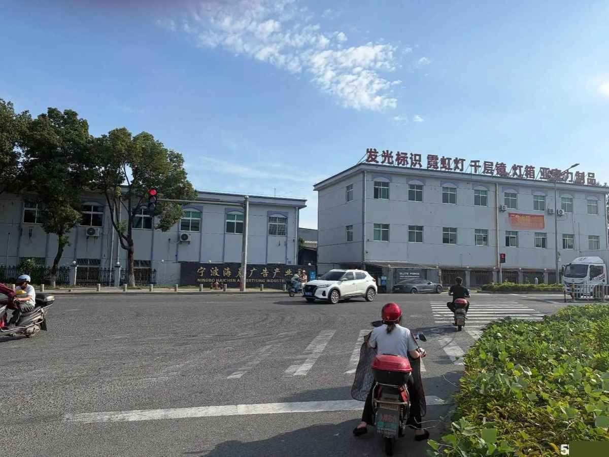 鄞州宁波朝阳个人,出租姜山翻石渡工业区靠大马路鄞5300平厂房出租,配套完善