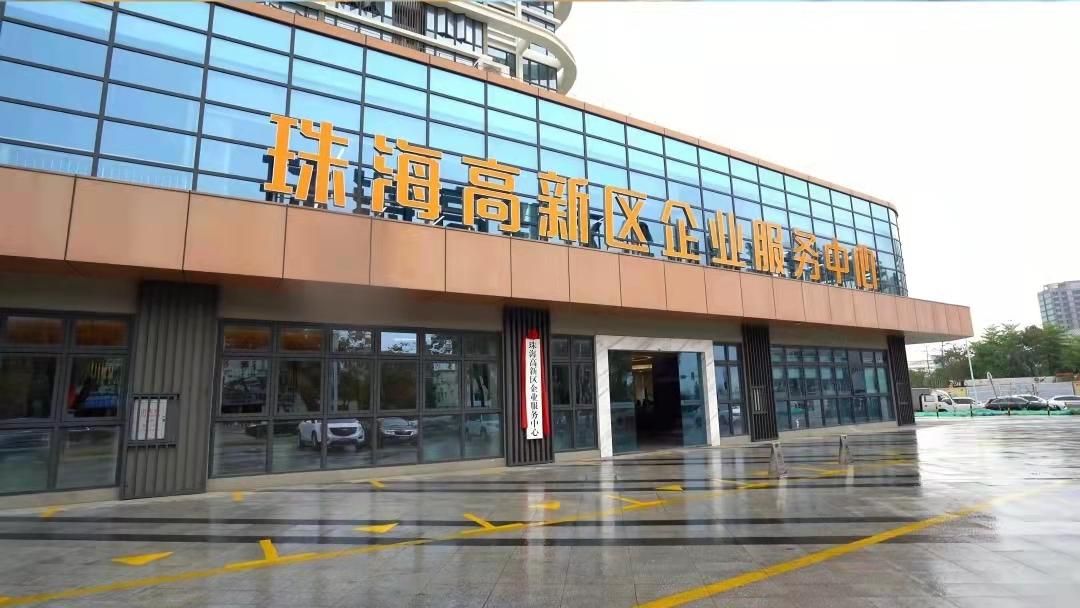 产业实景