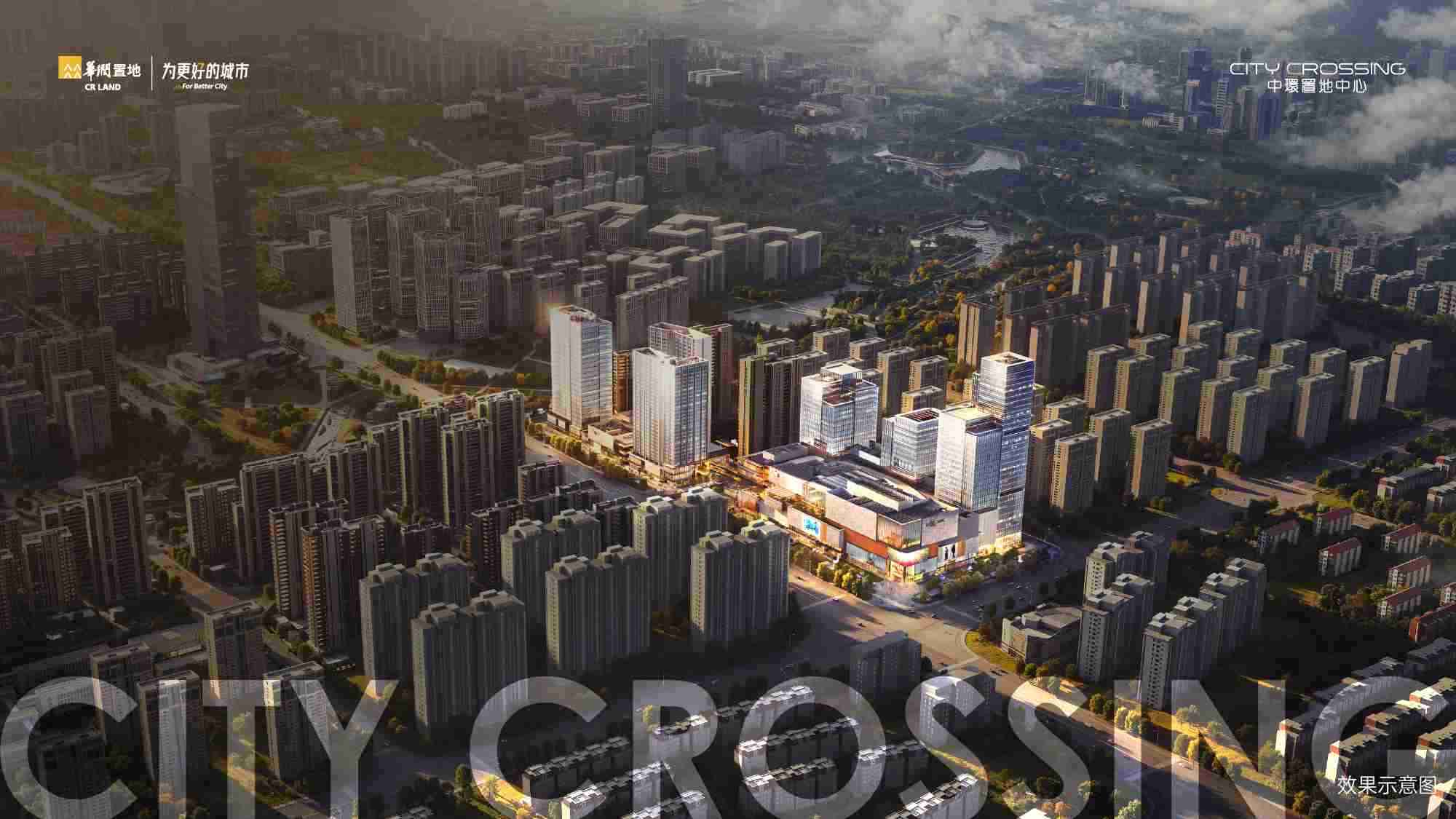 中環置地中心项目效果图