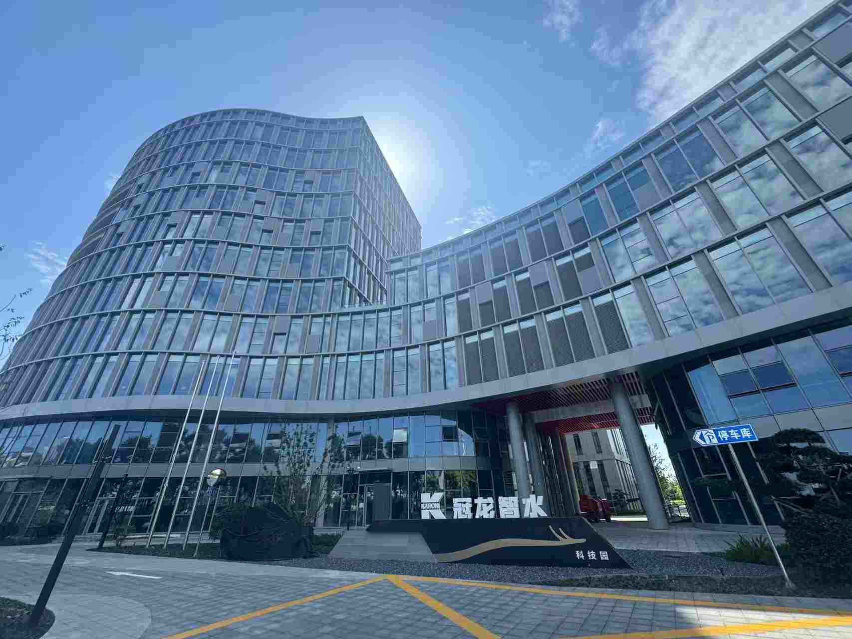 冠龙智水科技园厂区