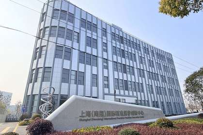 重磅！上海3.74万南翔国际精准医学创新中心正式发布-厂房土地租售选址
