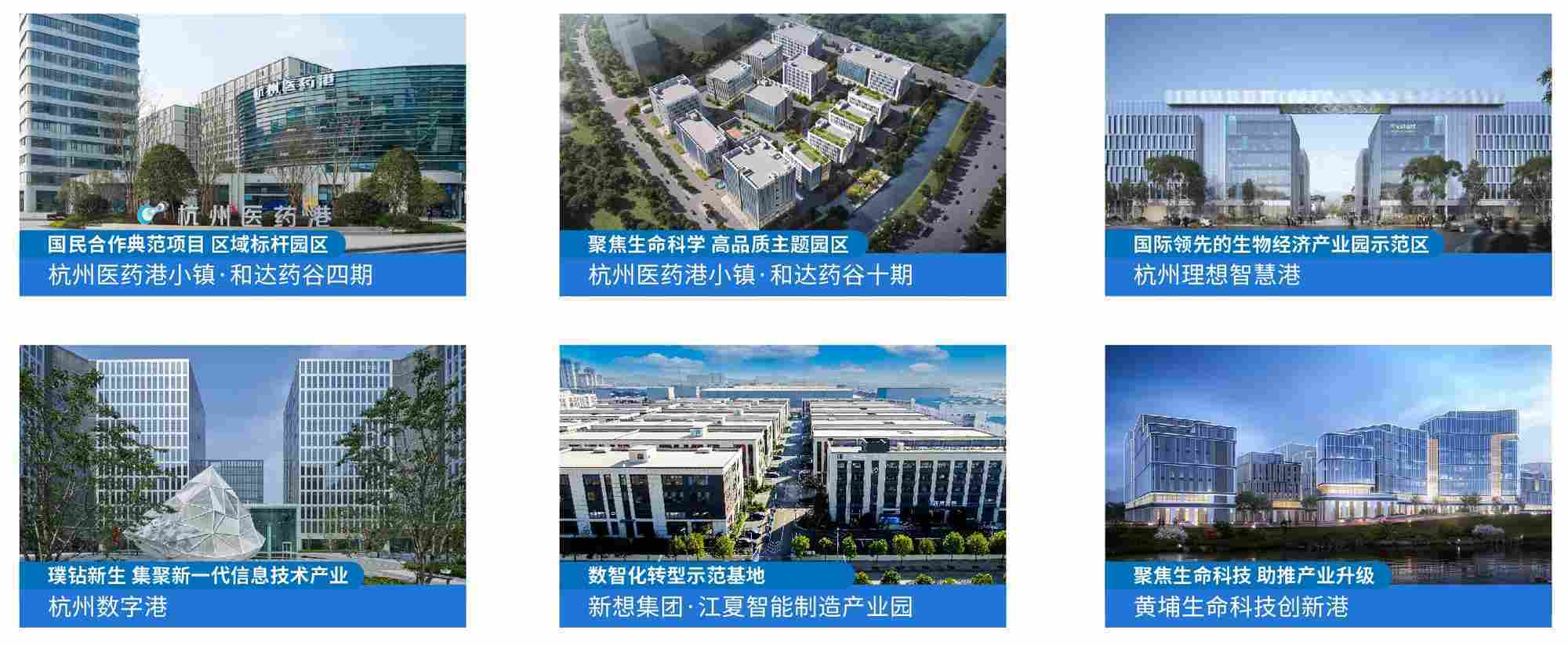 理想科学城配套