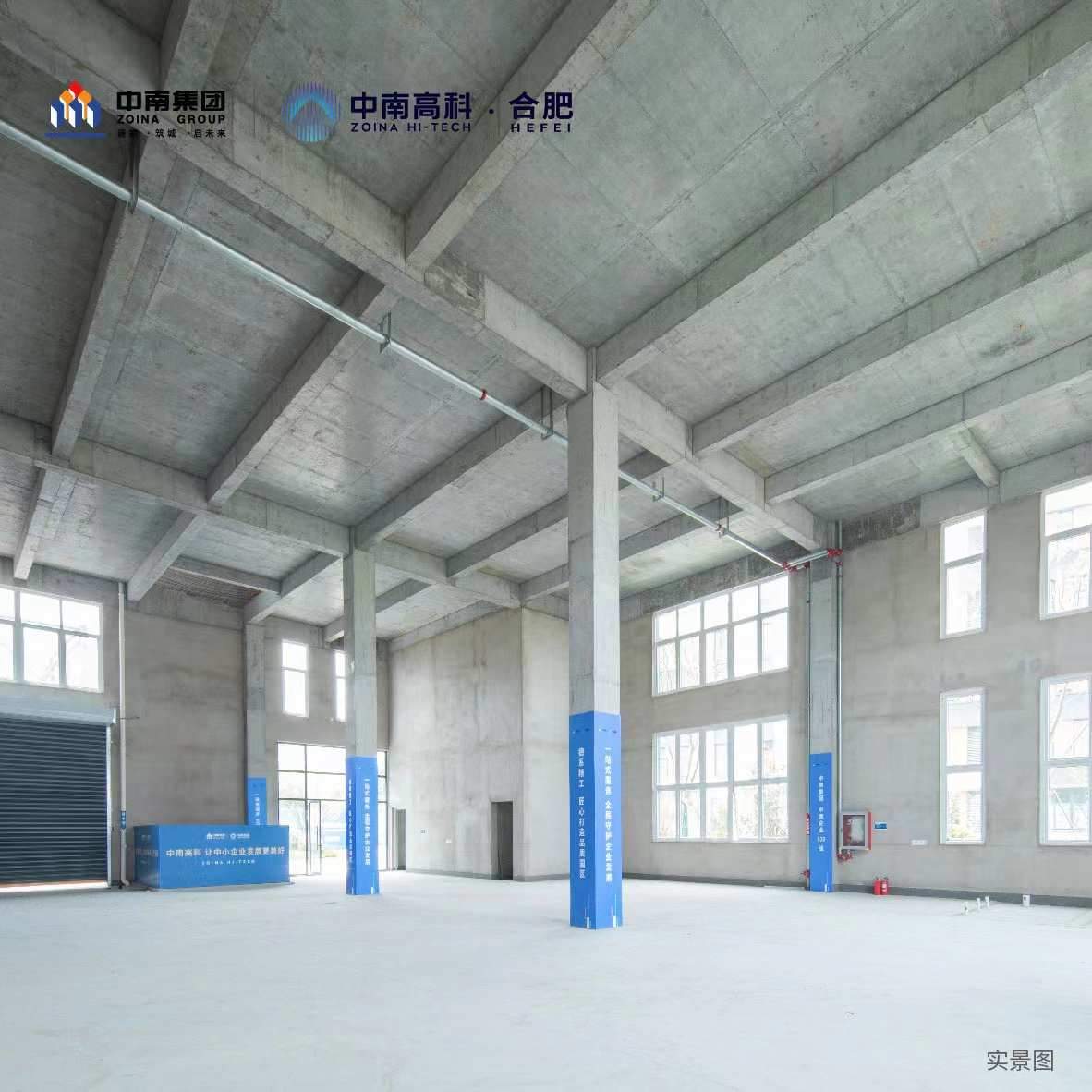 中南高科六安产业园二层半厂房