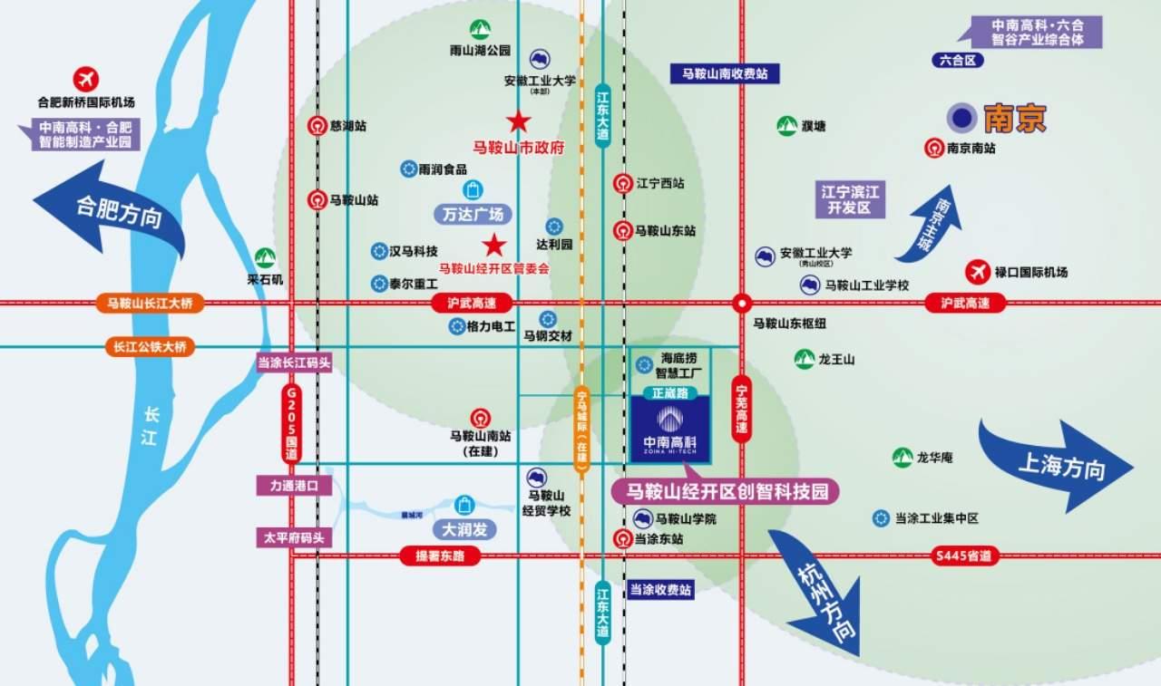 中南高科马鞍山创智科技园厂房实景