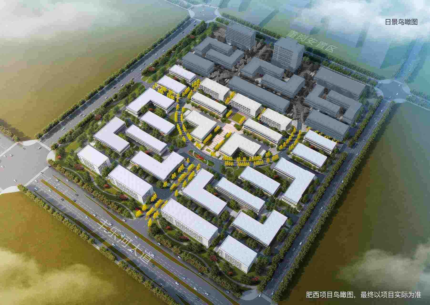 中南高科合肥-肥西锦祥智能制造产业园厂房出租，配套完善