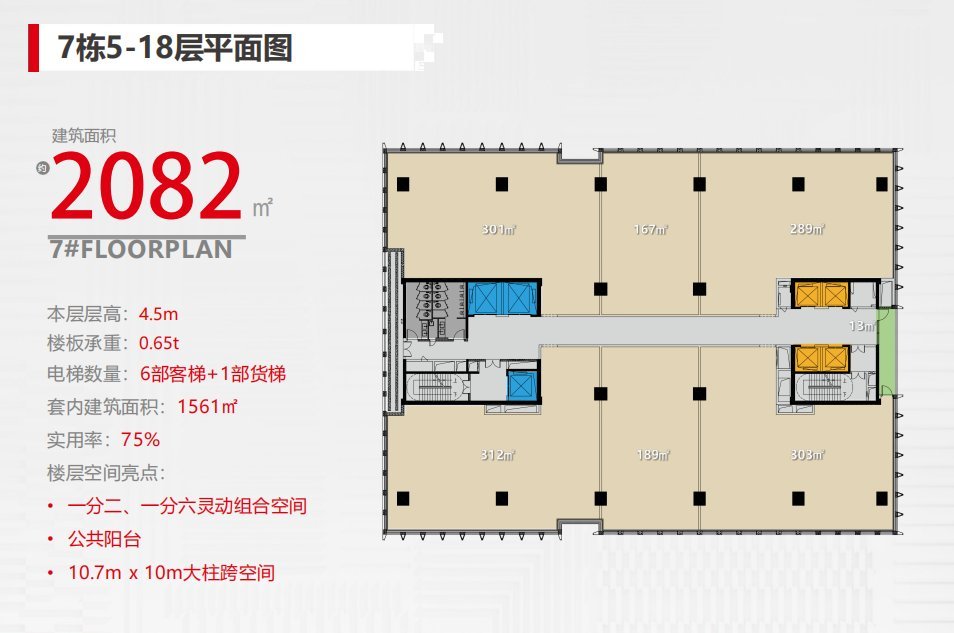 深圳光明长圳研发楼实拍