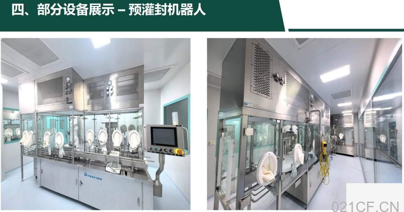 上海浦东李冰路 出租GMP厂房4200平米实验室张江药谷厂房出租，首层4米层高