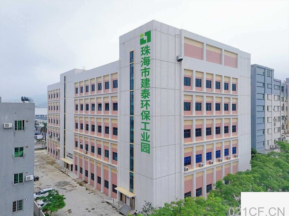 园区环境