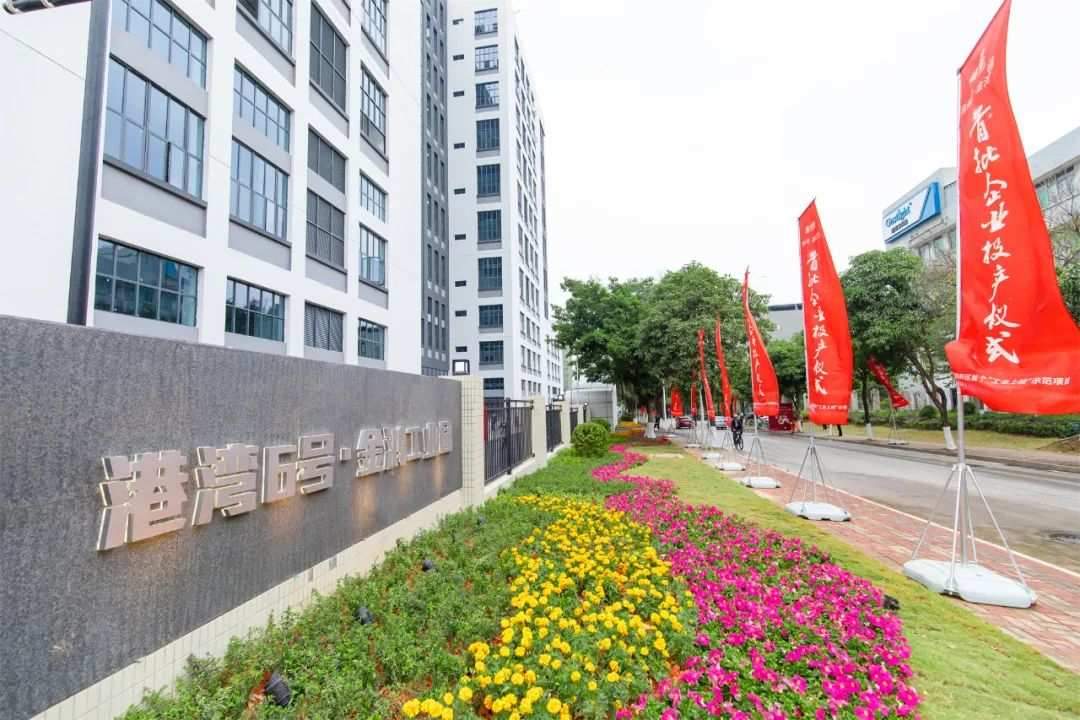 项目区位与园区环境（示意图）