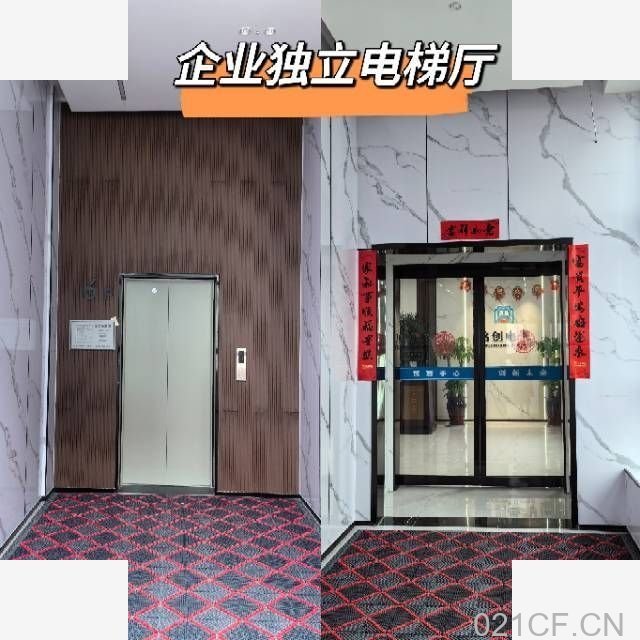 园区示意图
