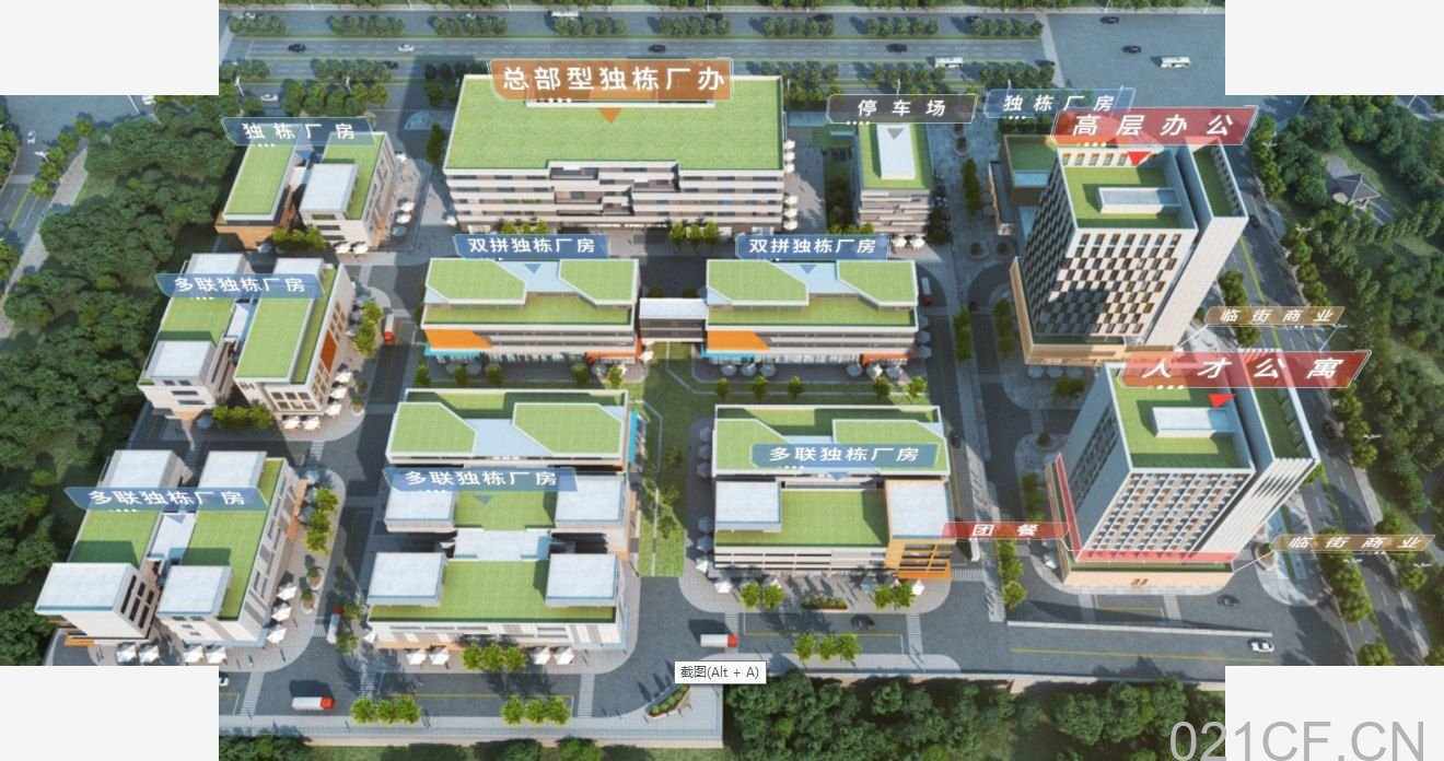 开发区长沙 星沙黄兴大道地铁3号线附近中电智造园精工厂房-星沙经济开发区厂房出售，首层7.2米层高