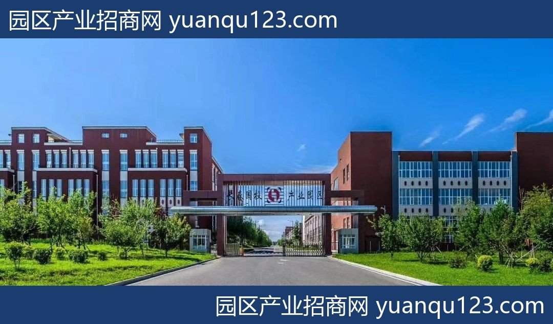 工业园长春1300㎡ 国投产业园，标准厂房，五证齐全，可按揭贷款-宽城厂房出售，首层9.4米层高